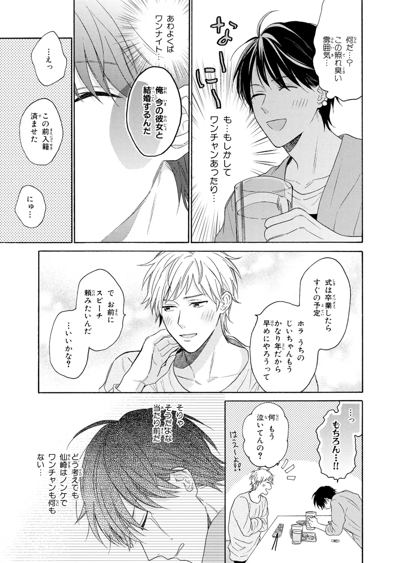 หน้า 169