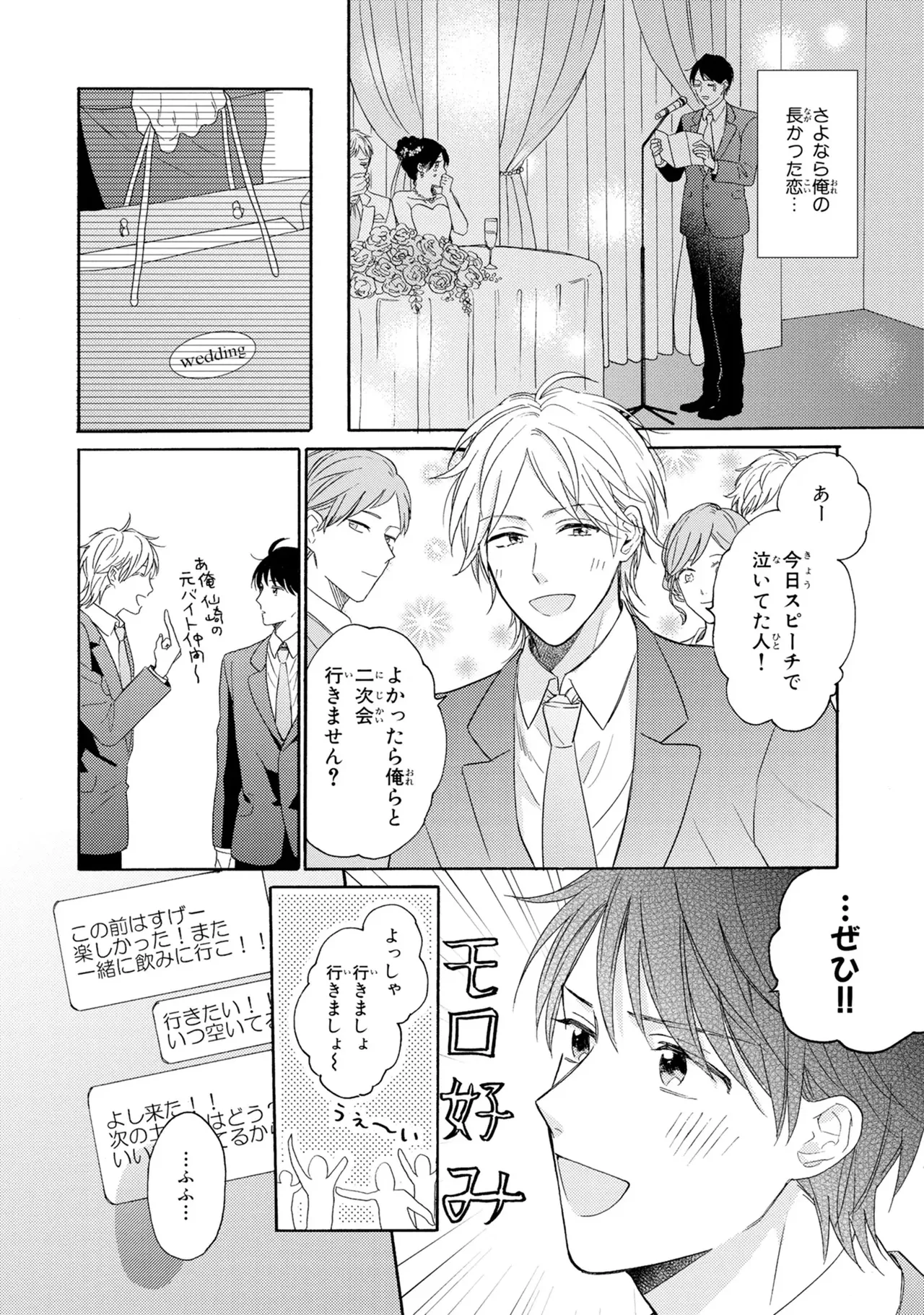 หน้า 170