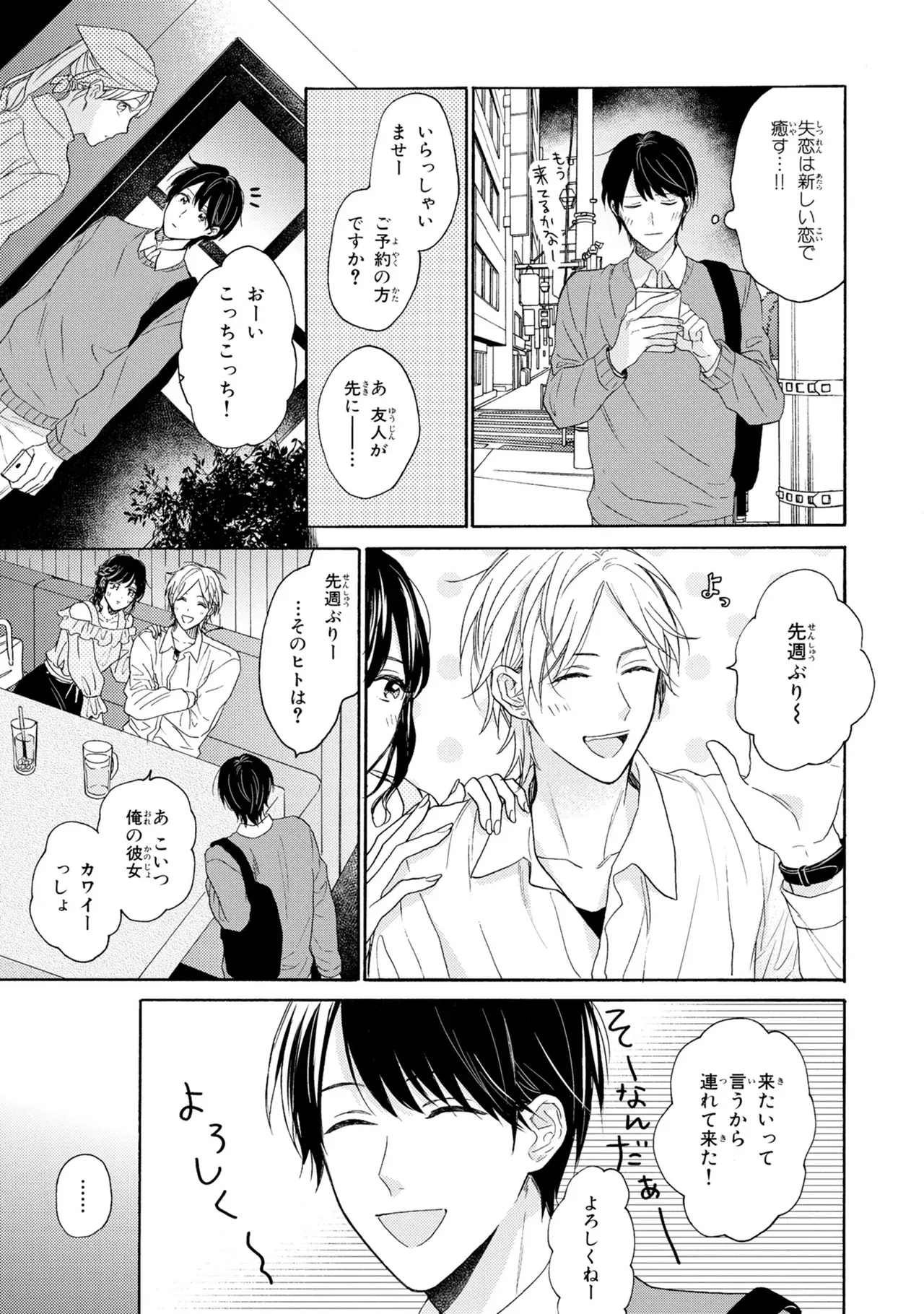 หน้า 171