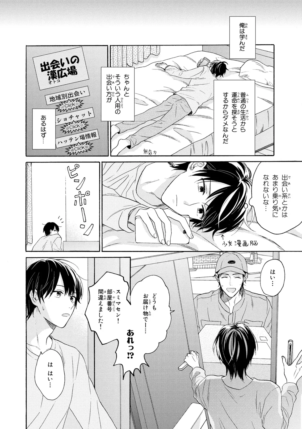 หน้า 172
