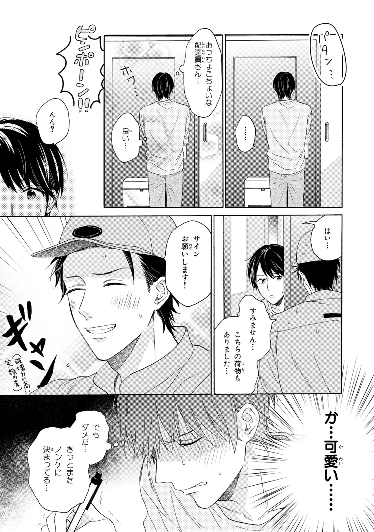 หน้า 173
