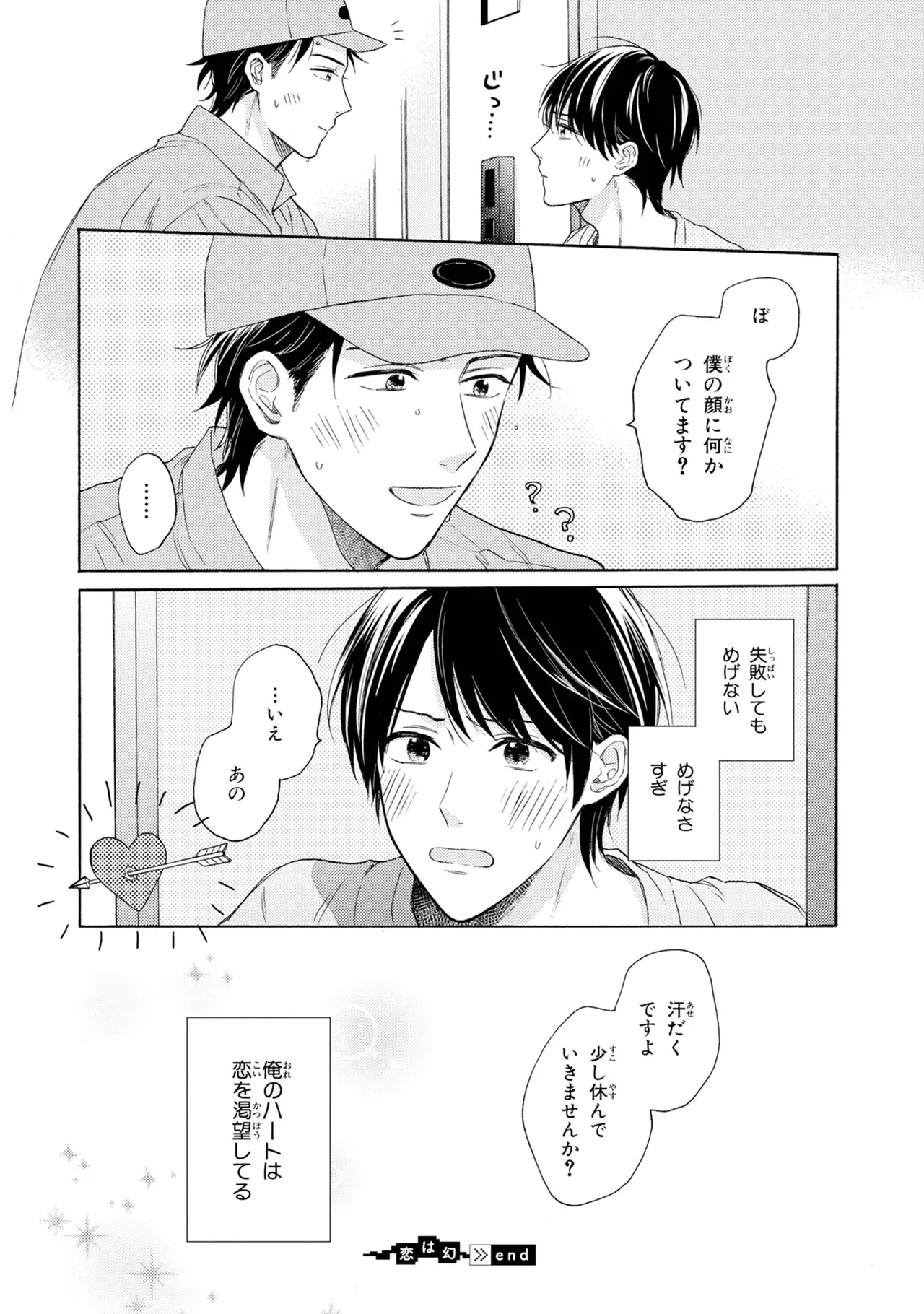 หน้า 174