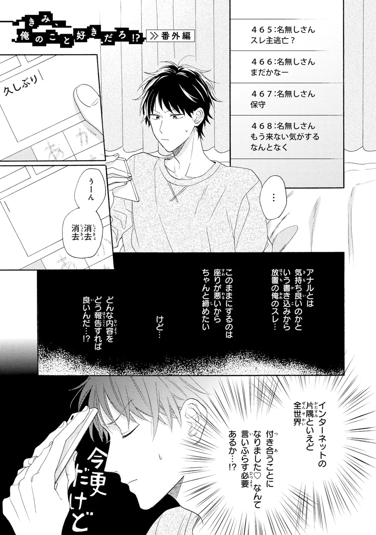 หน้า 175