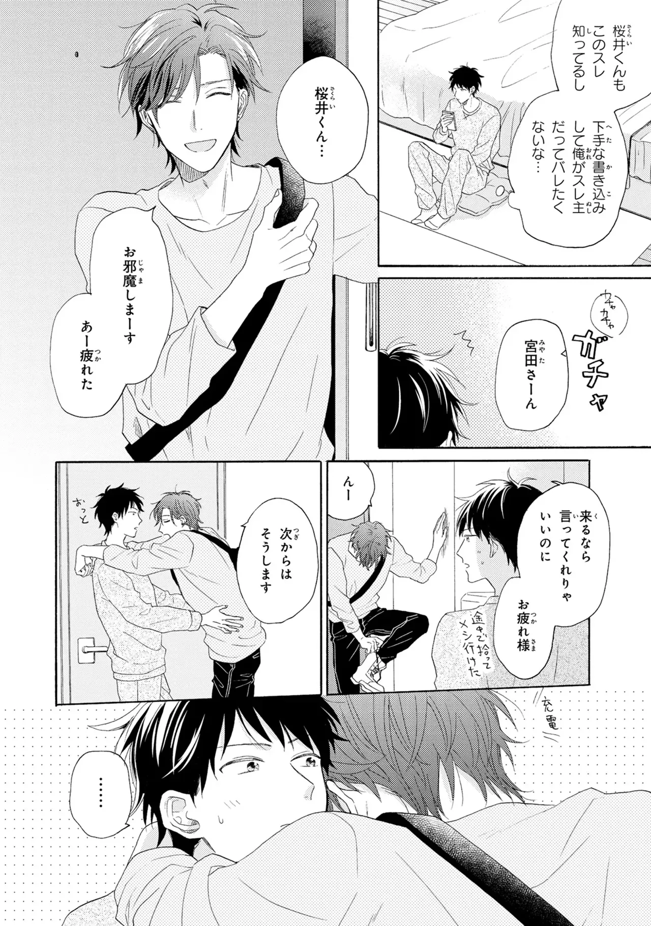หน้า 176