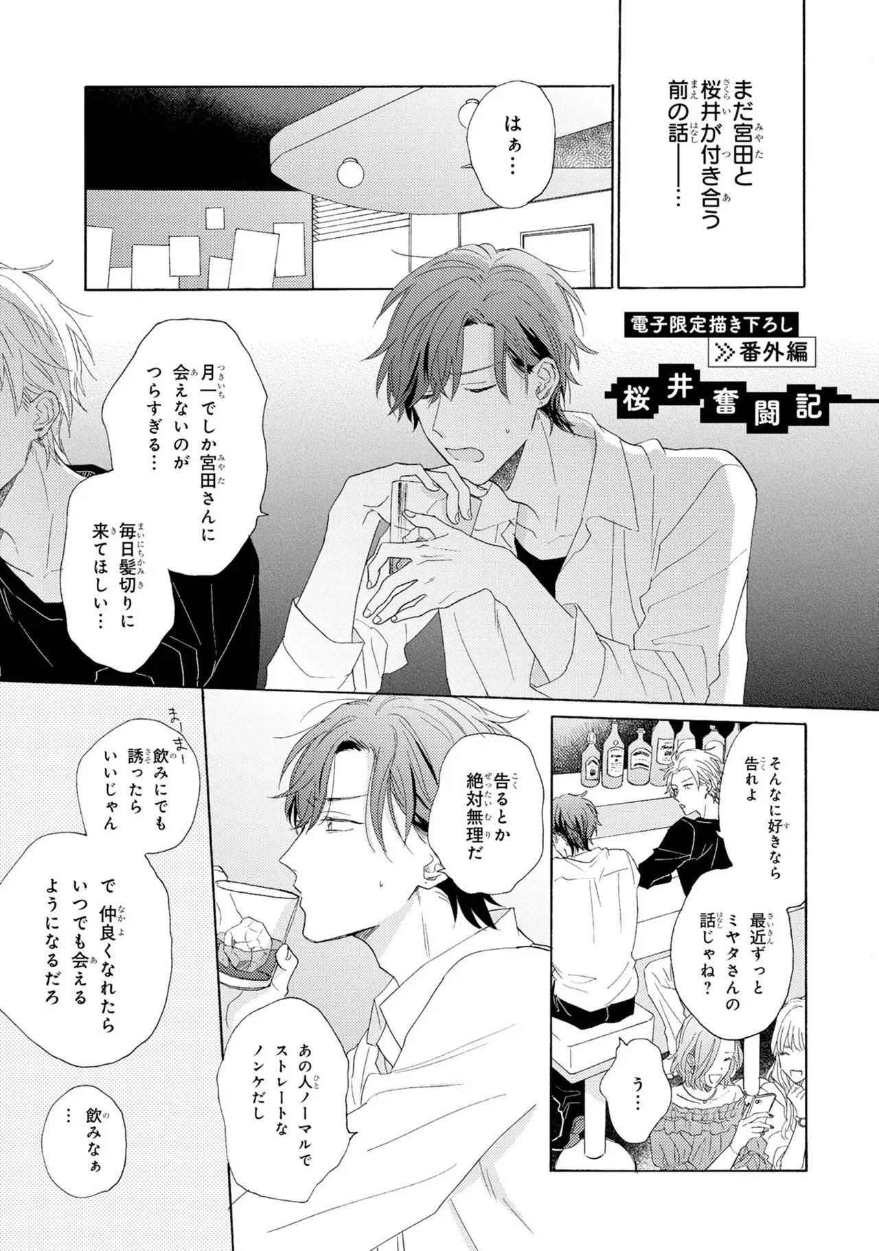 หน้า 179