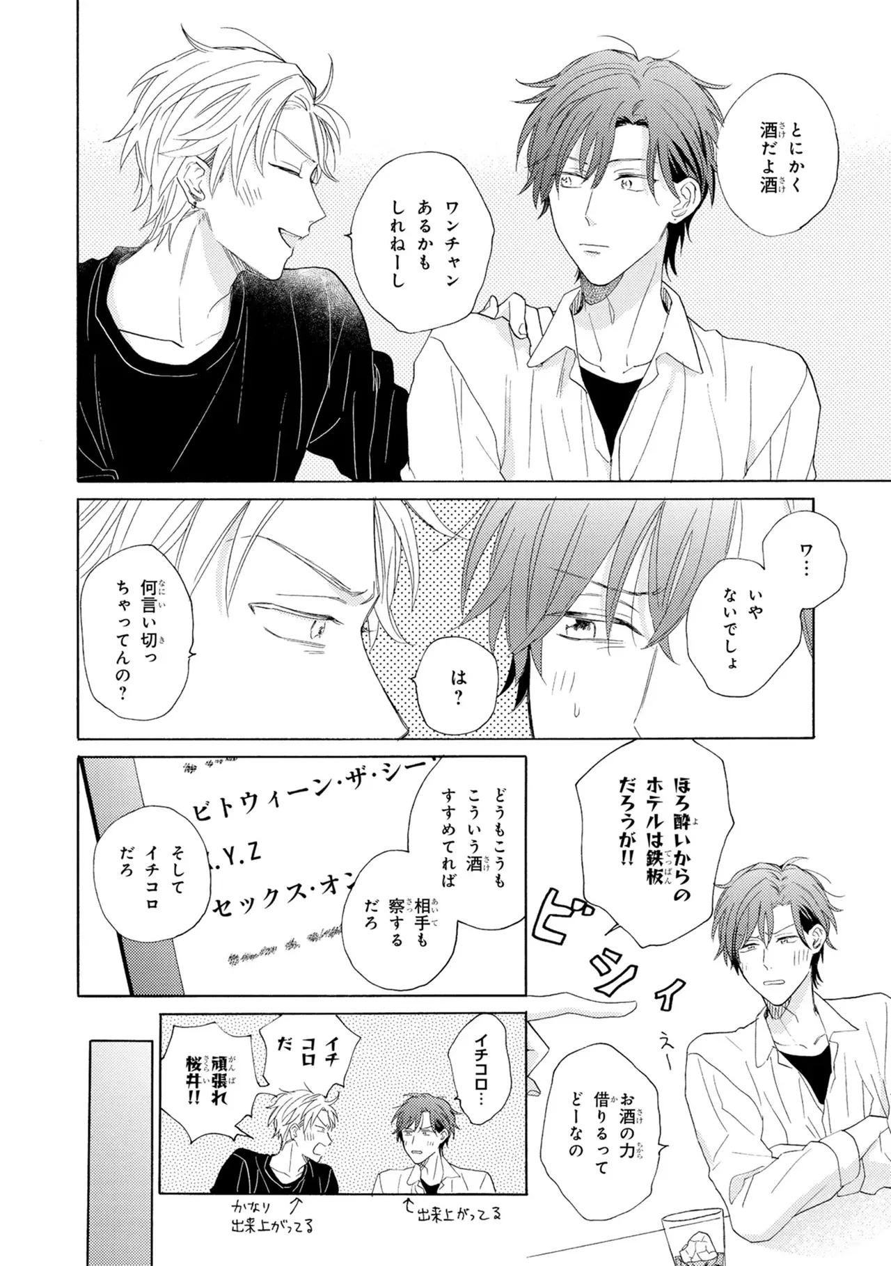 หน้า 180