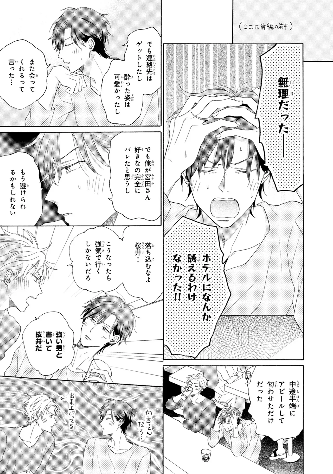 หน้า 181