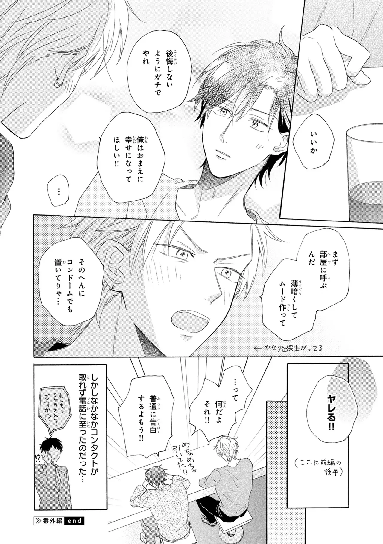 หน้า 182