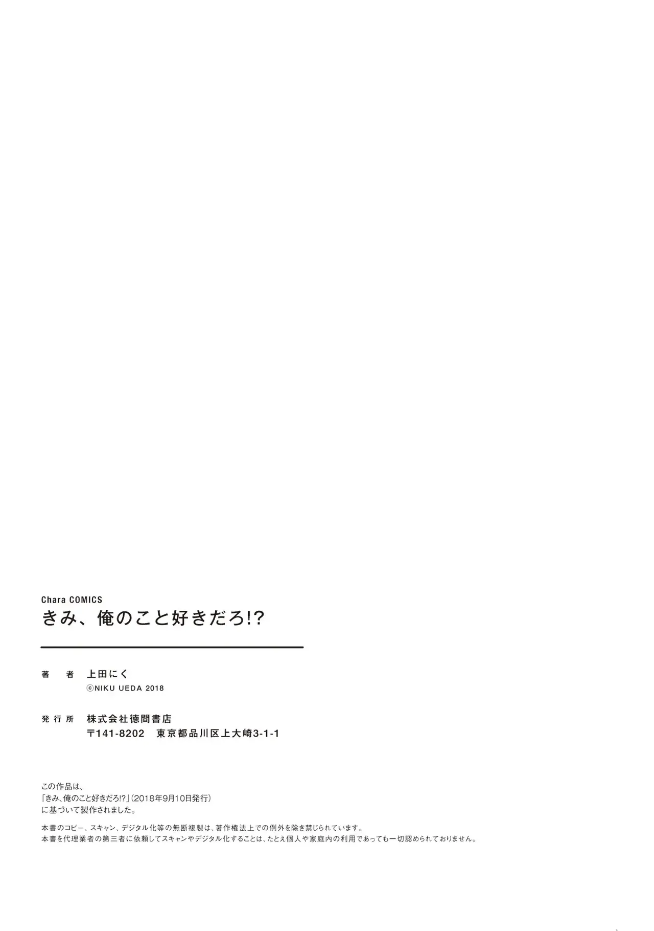 หน้า 183