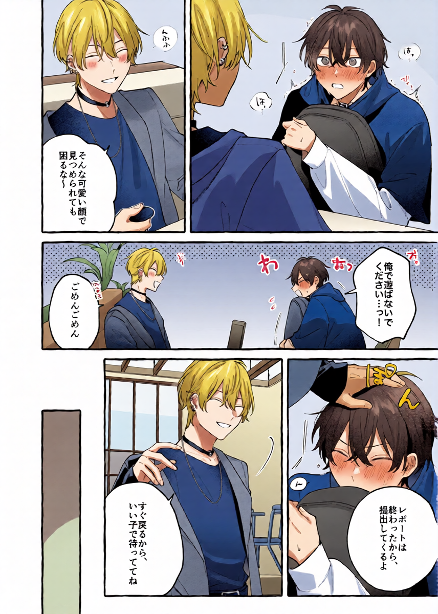 หน้า 11