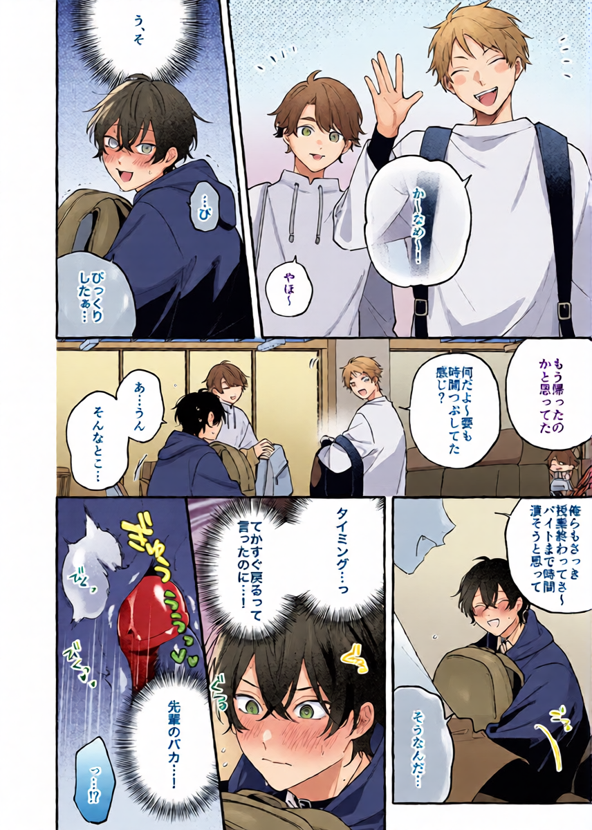 หน้า 13