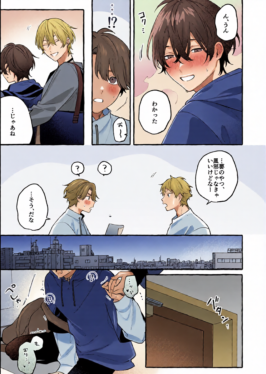 หน้า 16