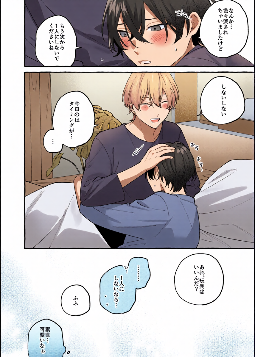 หน้า 33