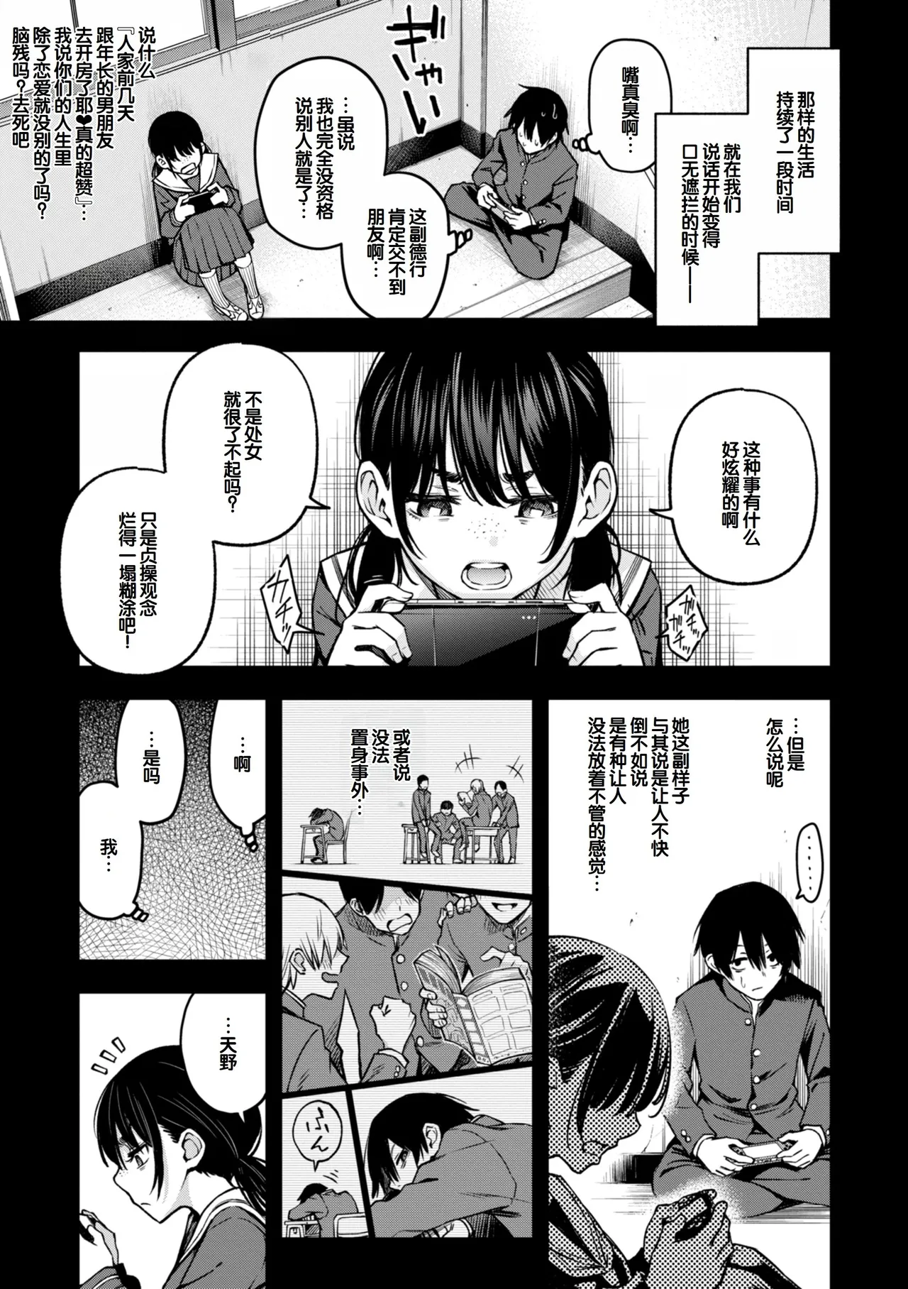 หน้า 13