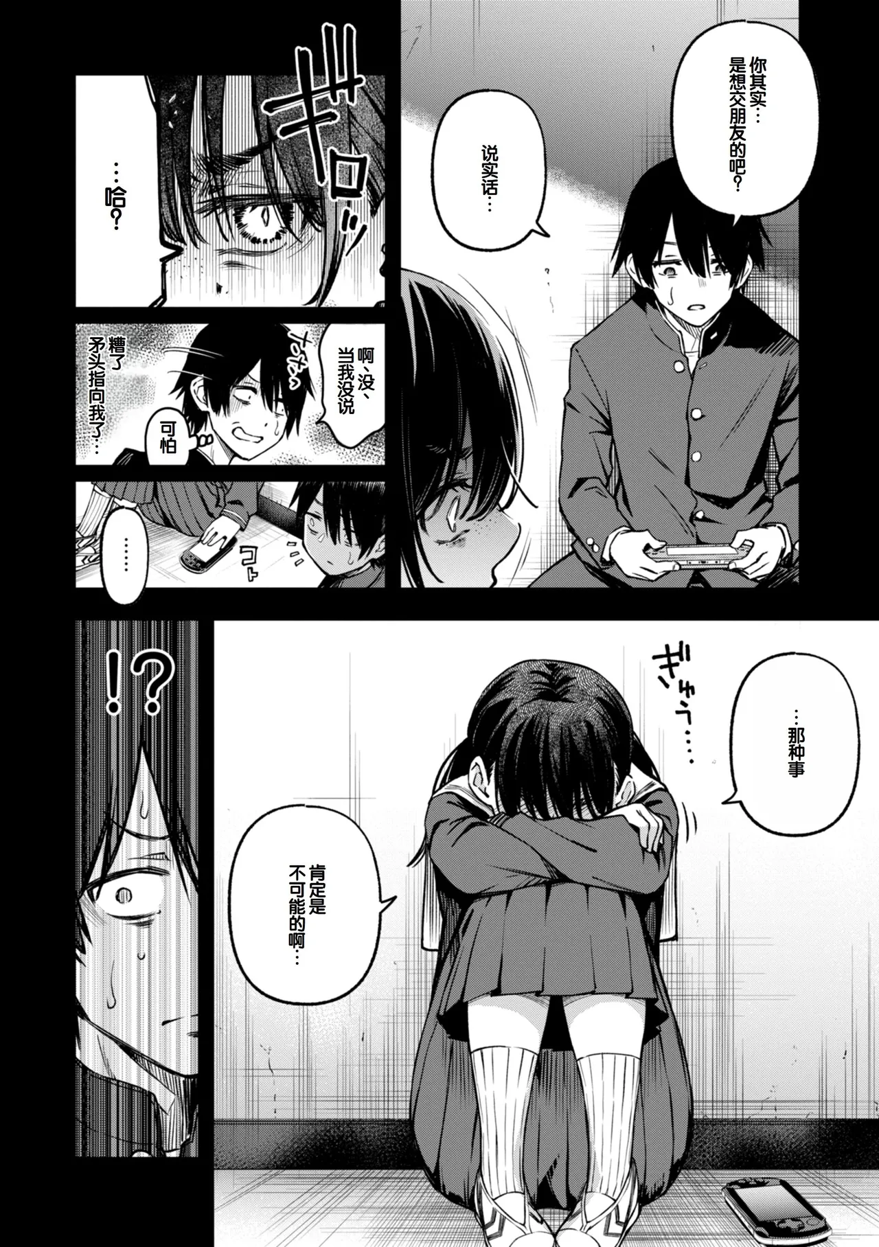 หน้า 14