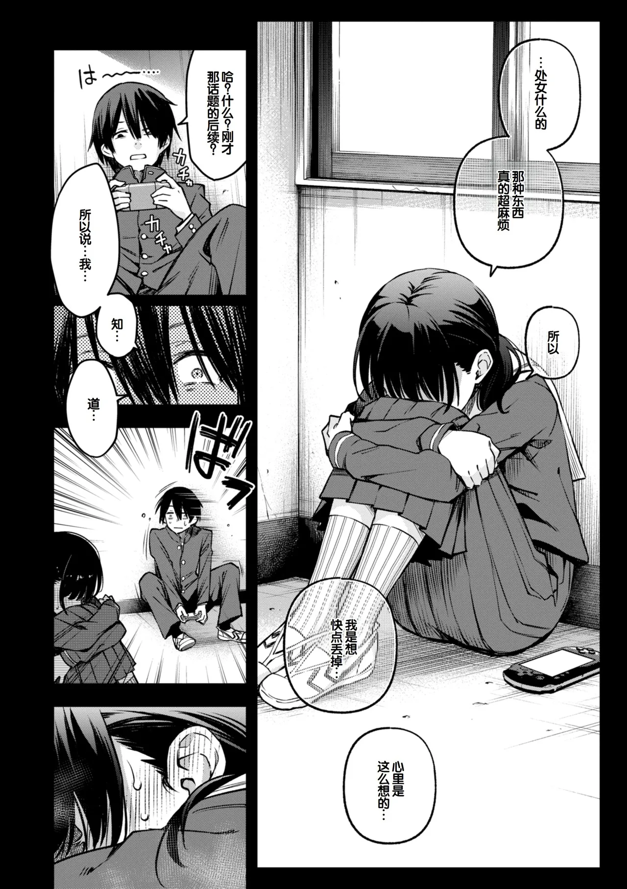 หน้า 16