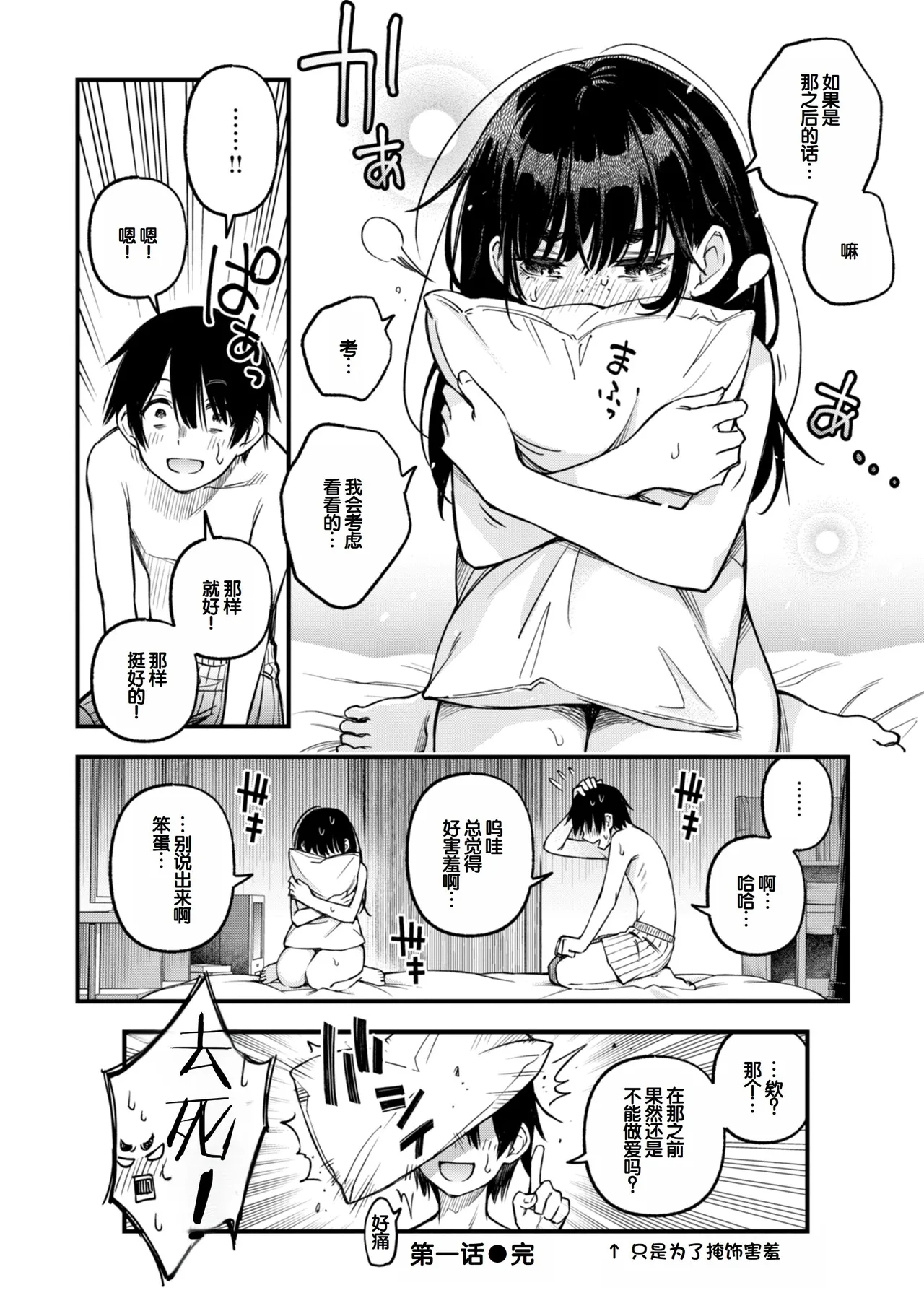 หน้า 34