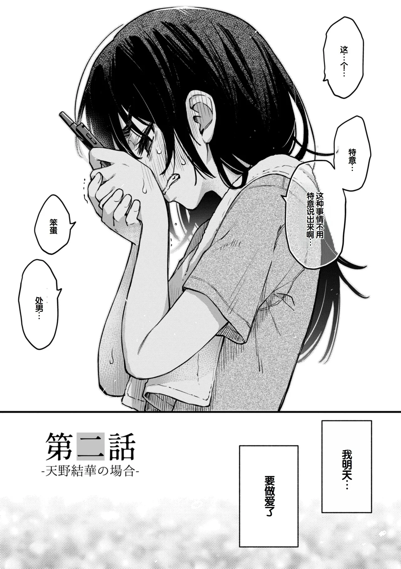 หน้า 37