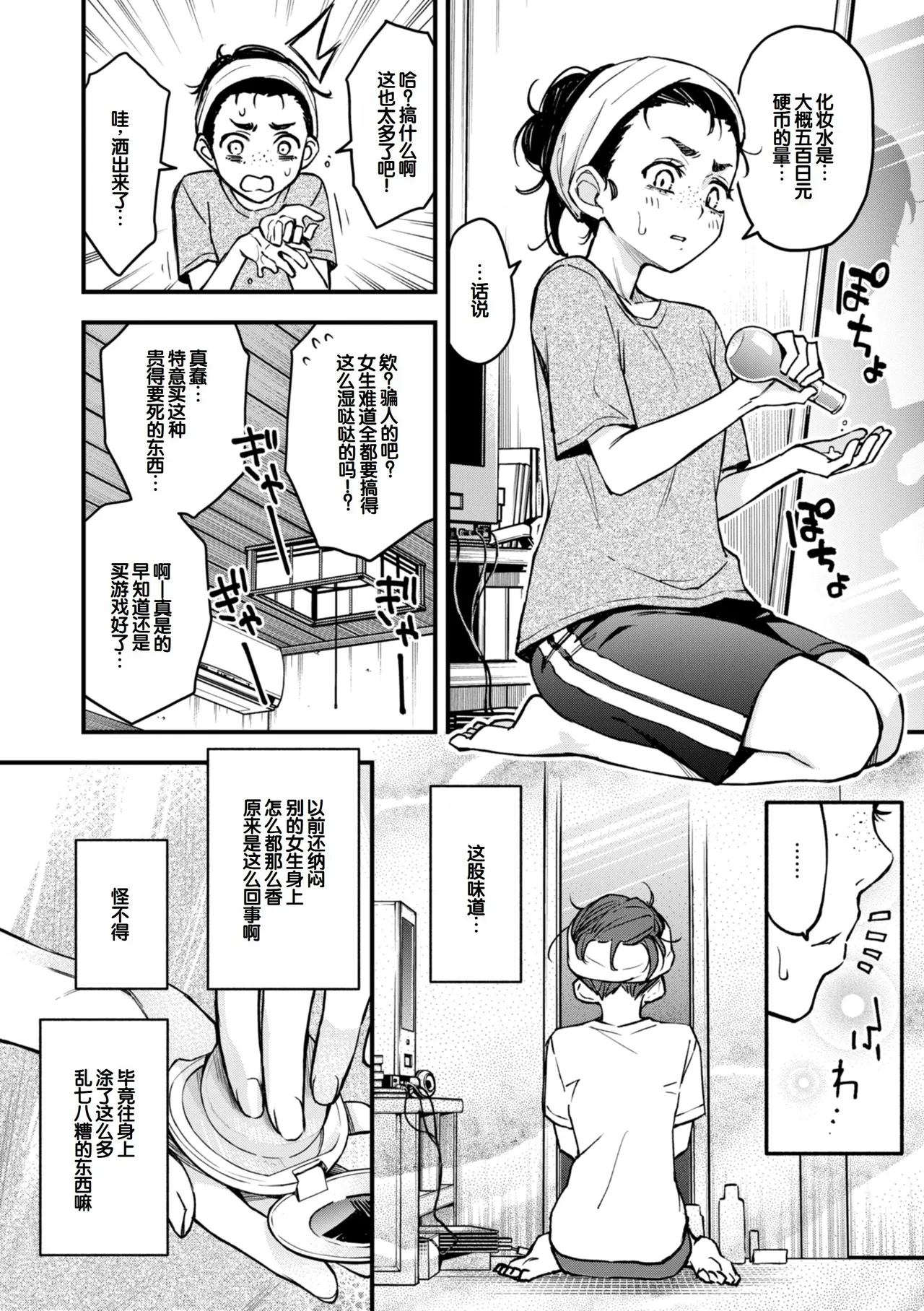 หน้า 39