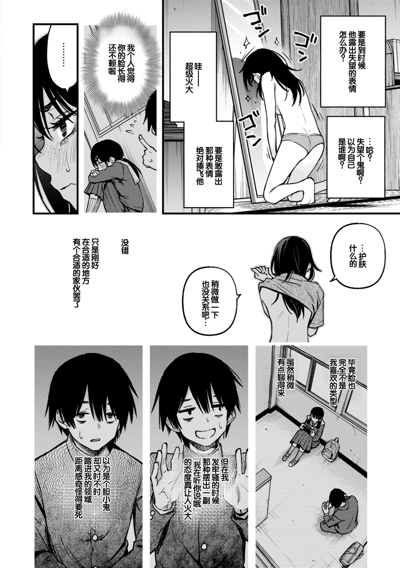 หน้า 44
