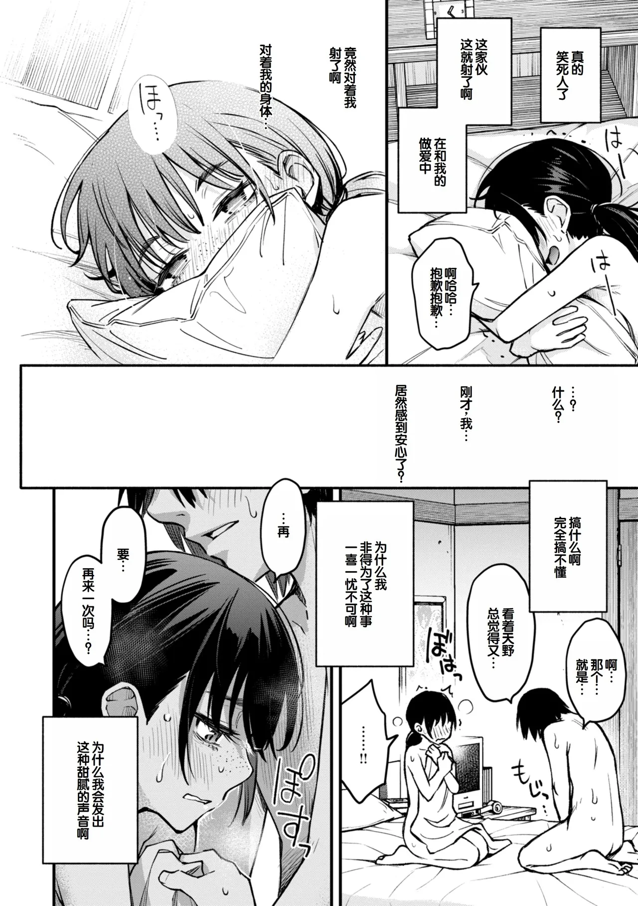 หน้า 48