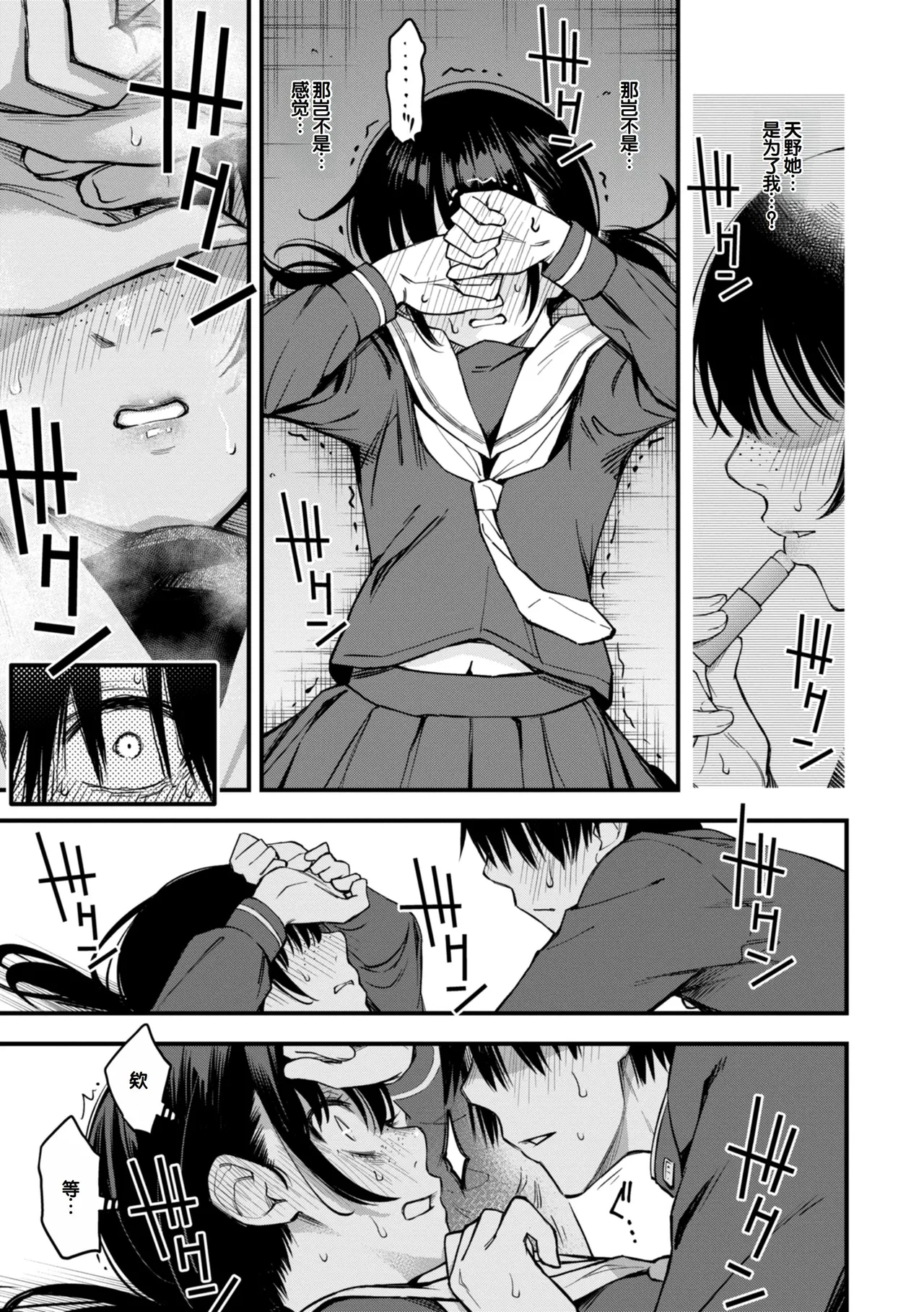 หน้า 67