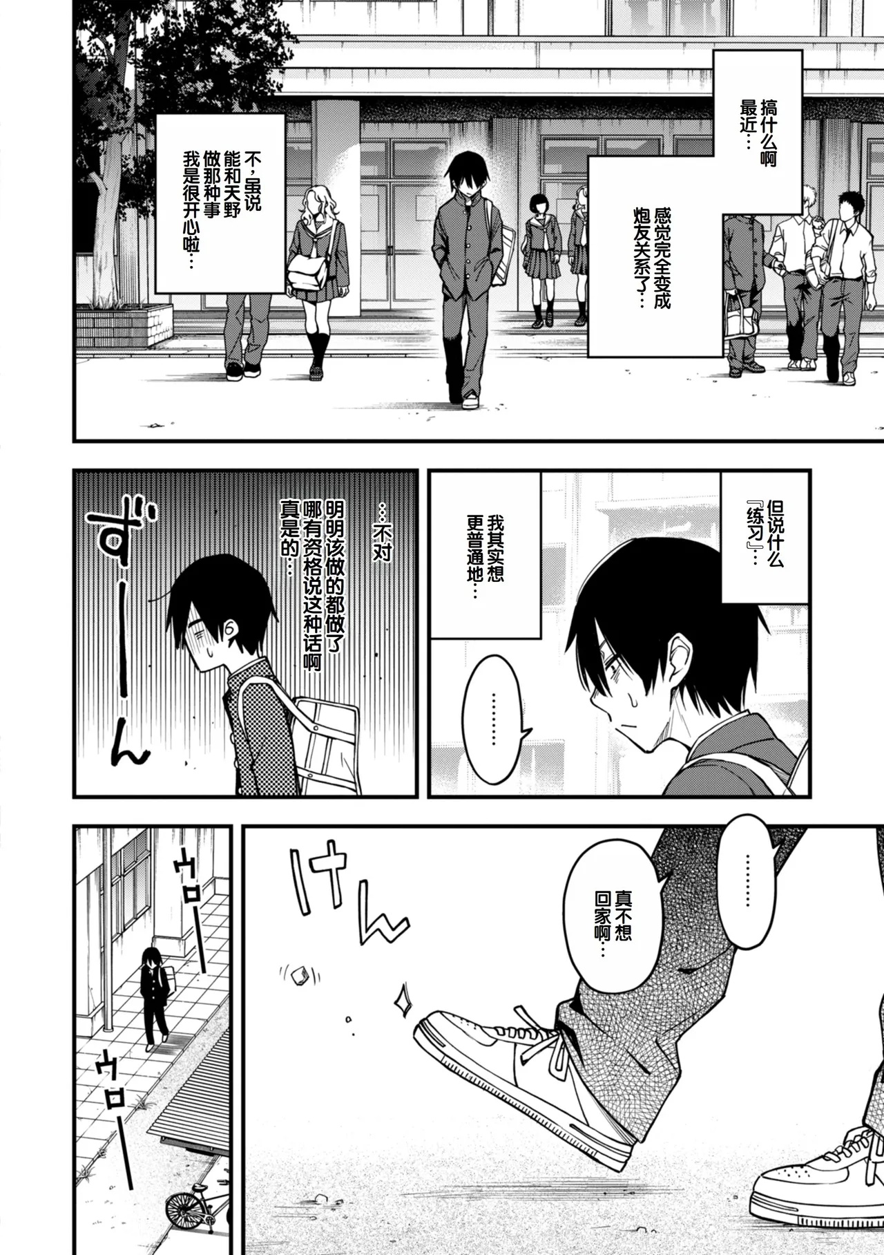 หน้า 108