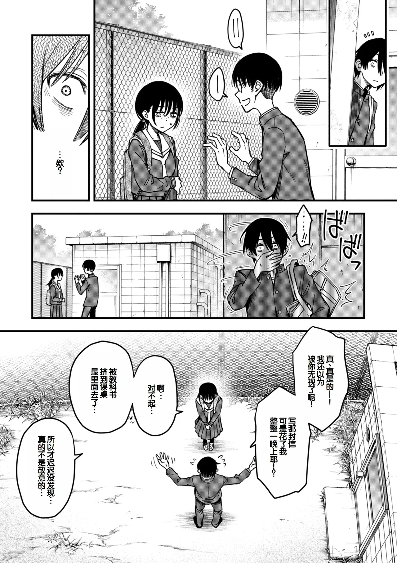 หน้า 109