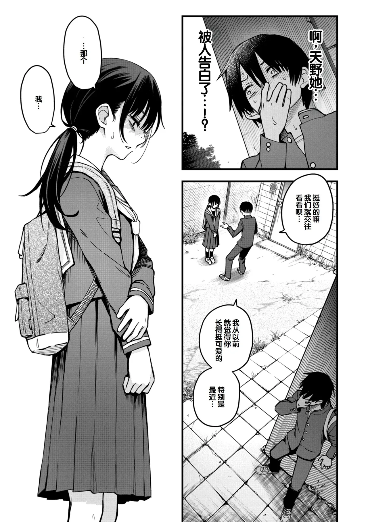 หน้า 111