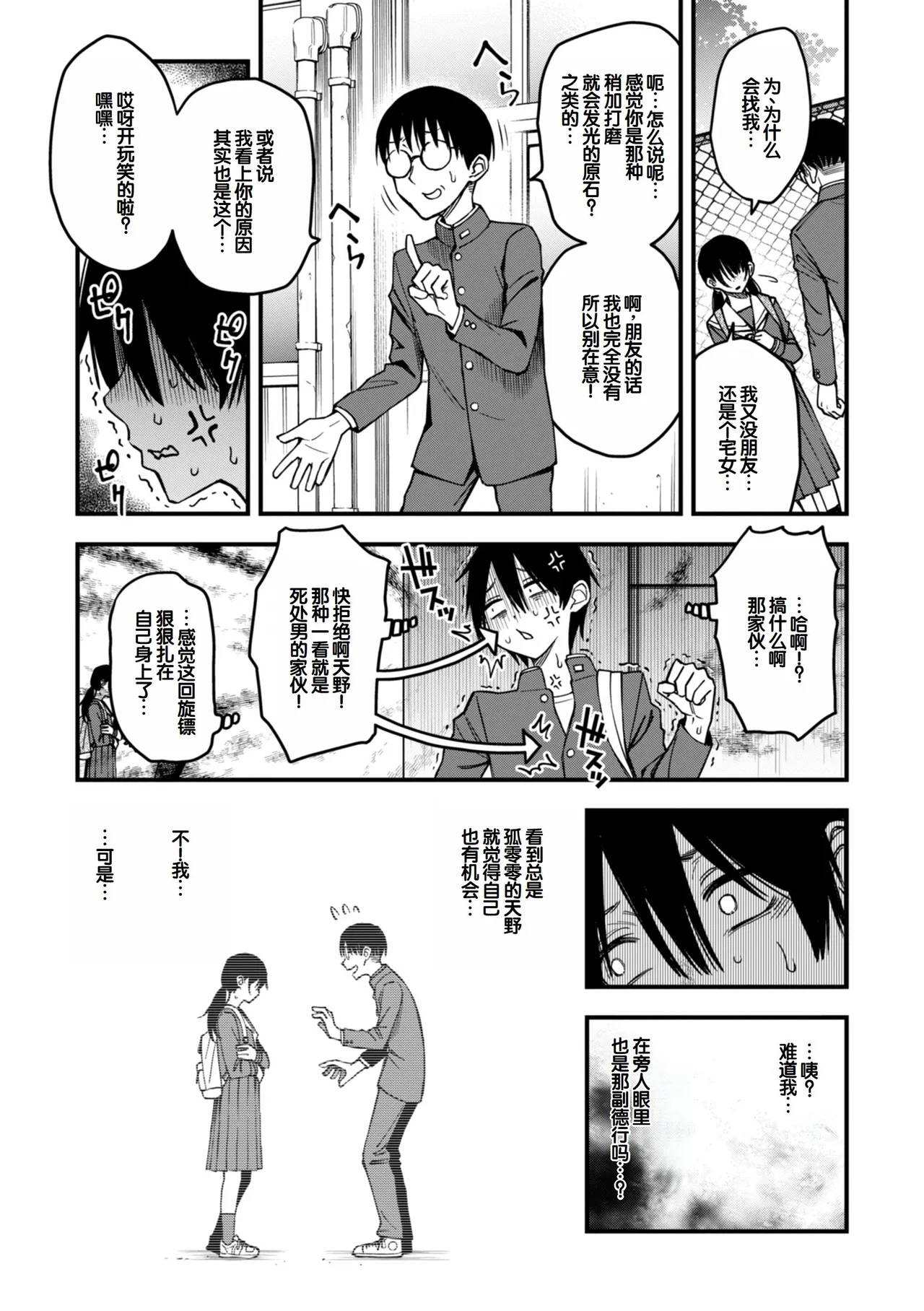 หน้า 113
