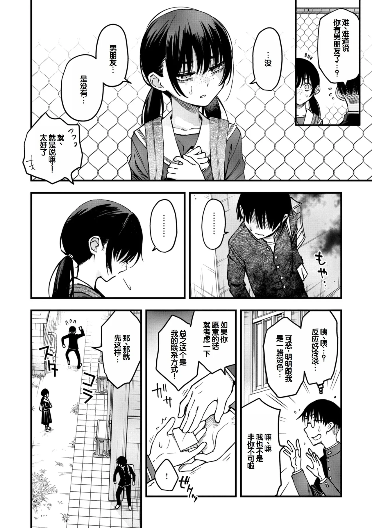 หน้า 114