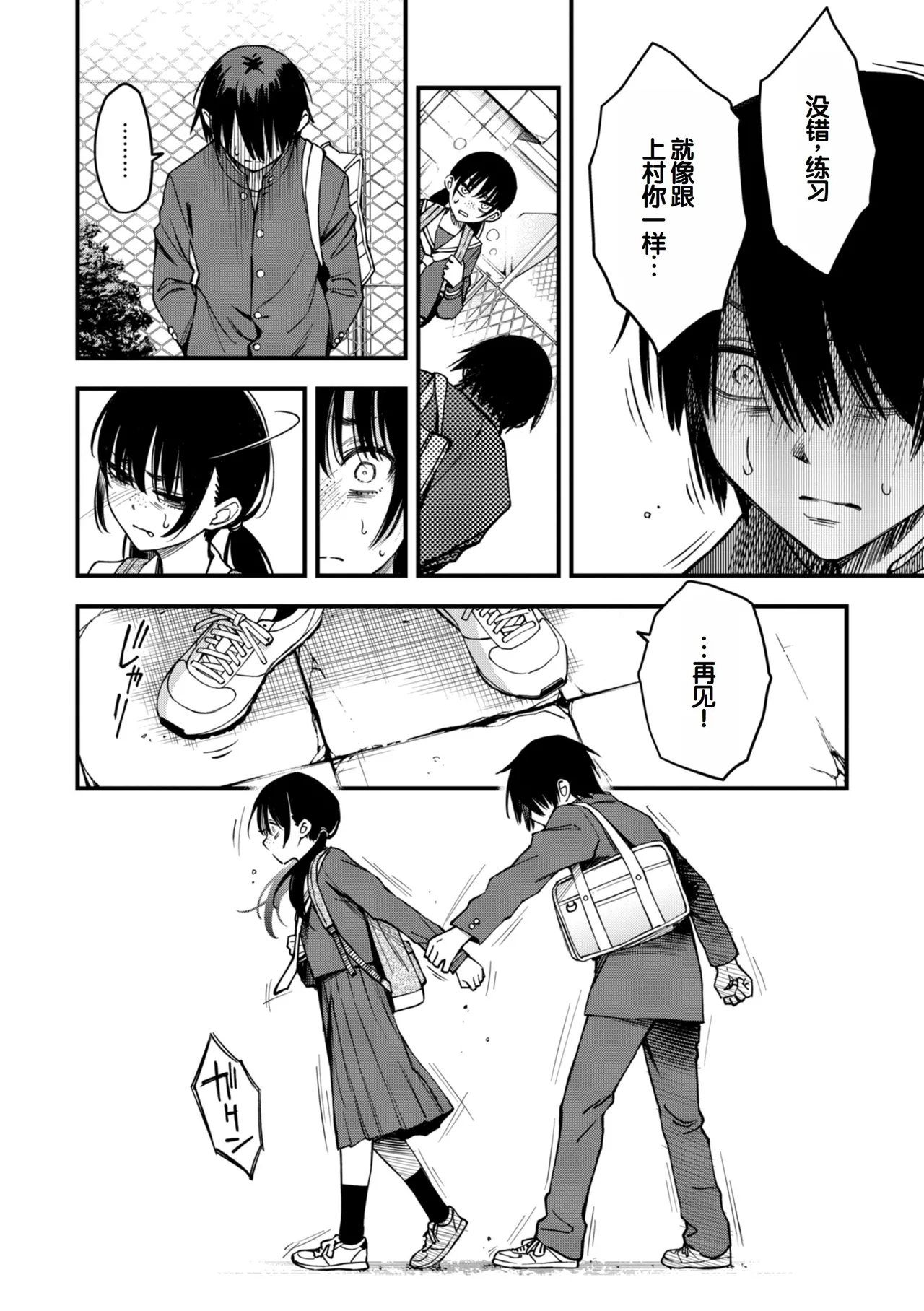หน้า 118