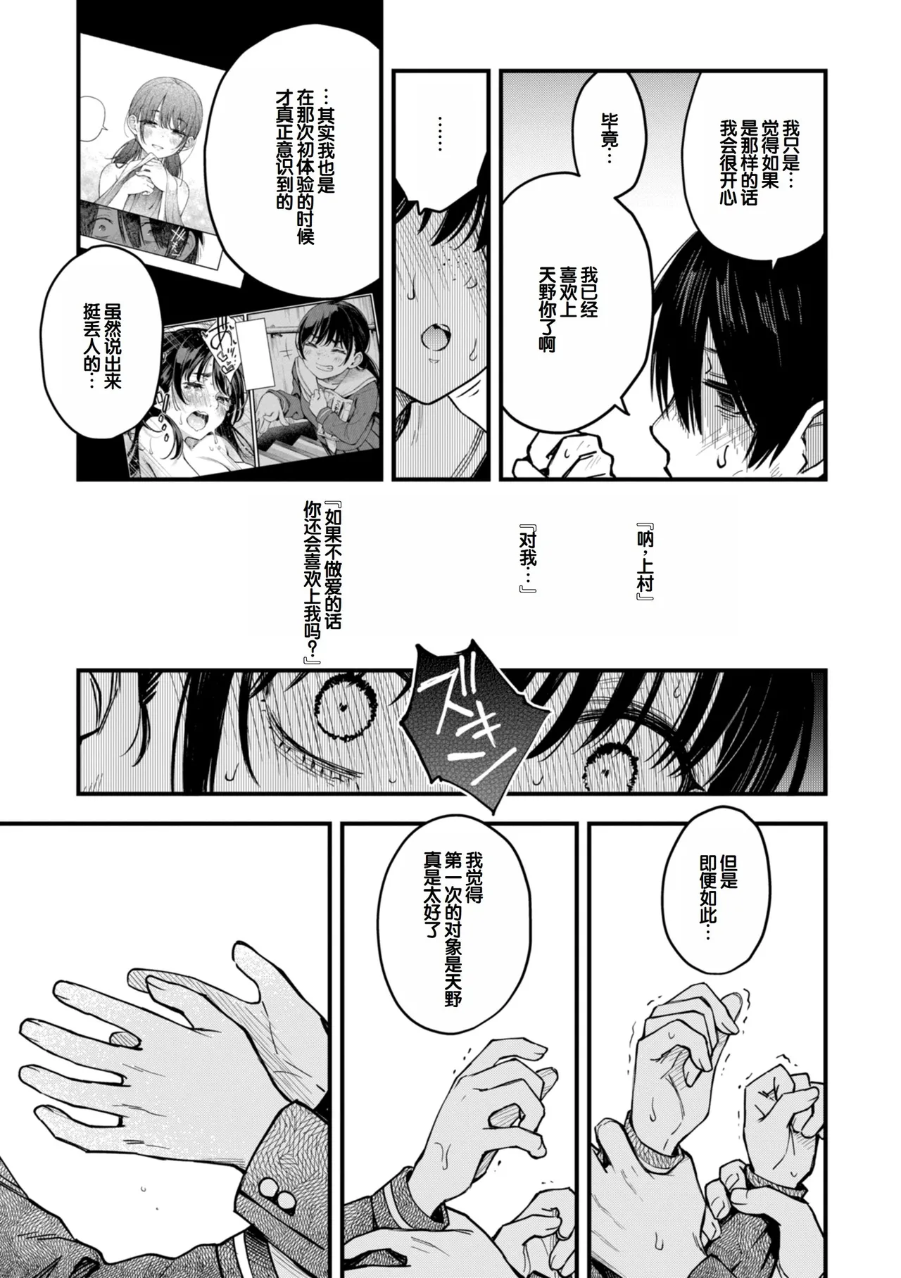 หน้า 123