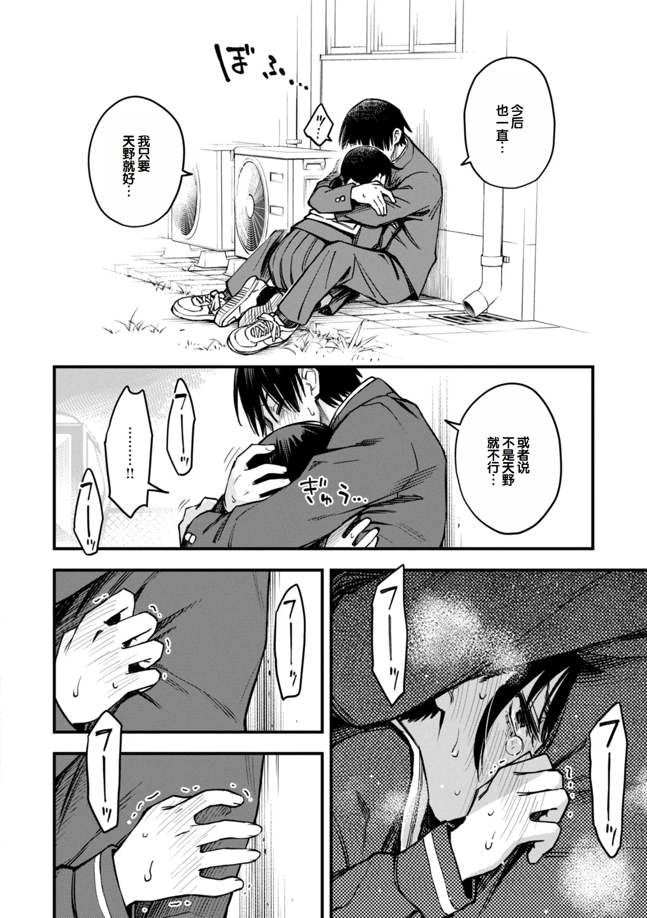 หน้า 124