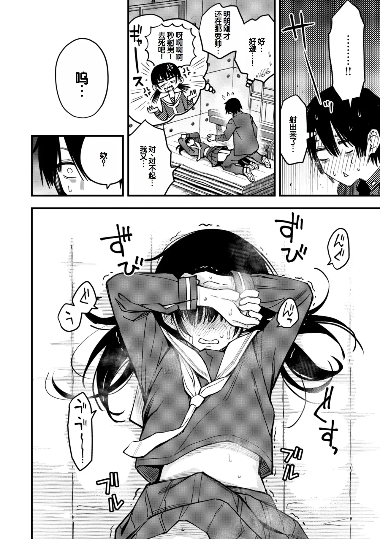 หน้า 138