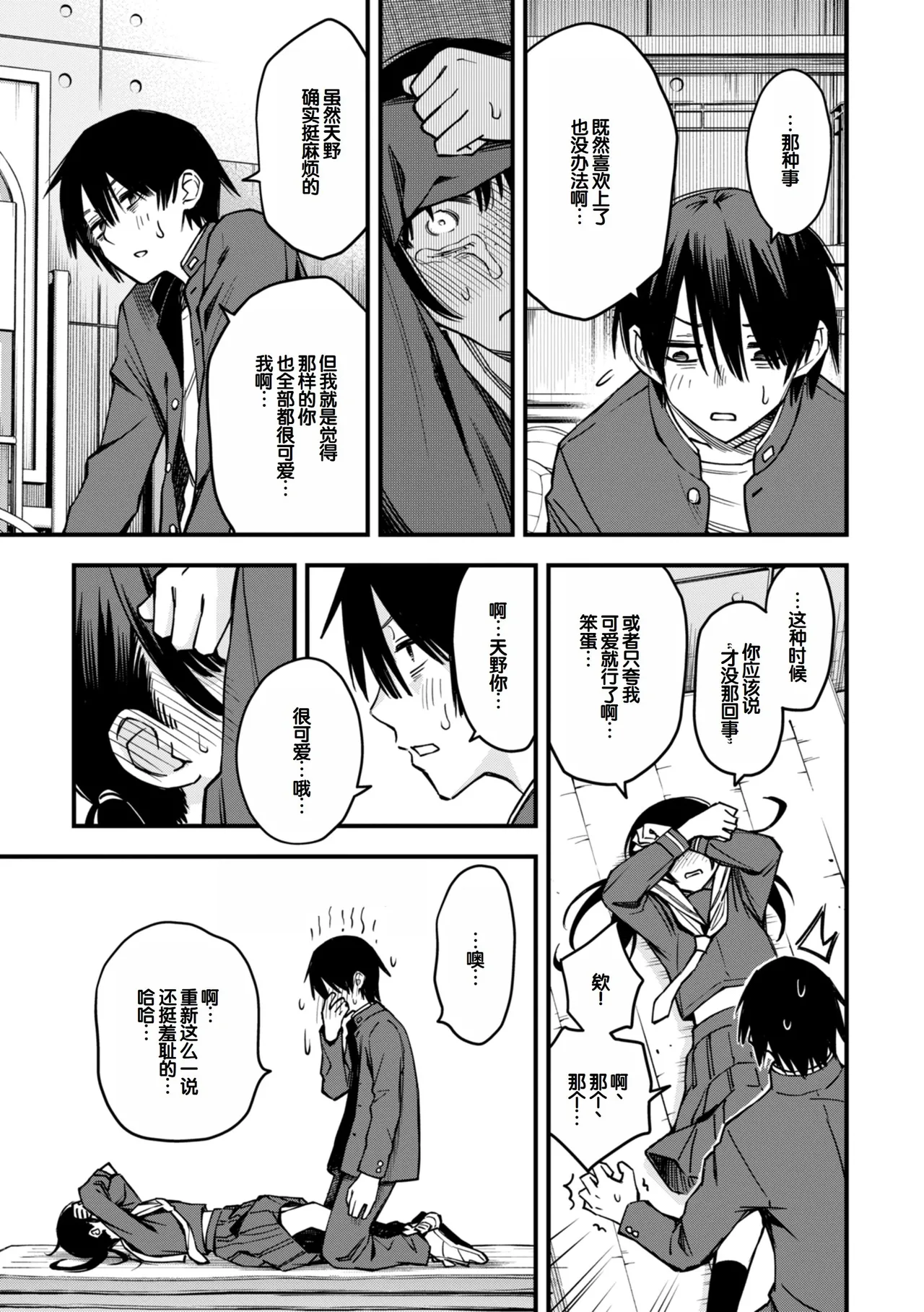 หน้า 141