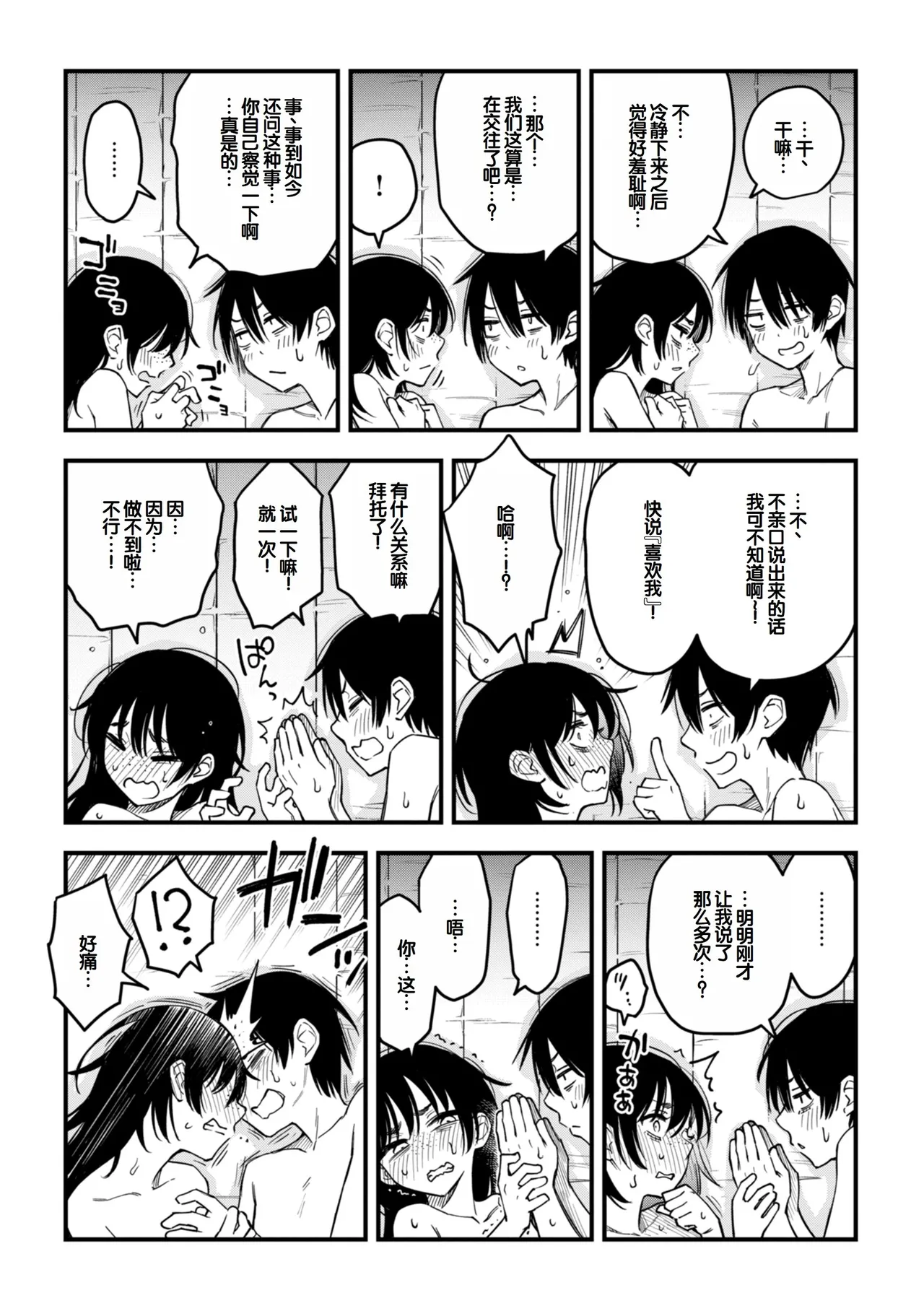 หน้า 167