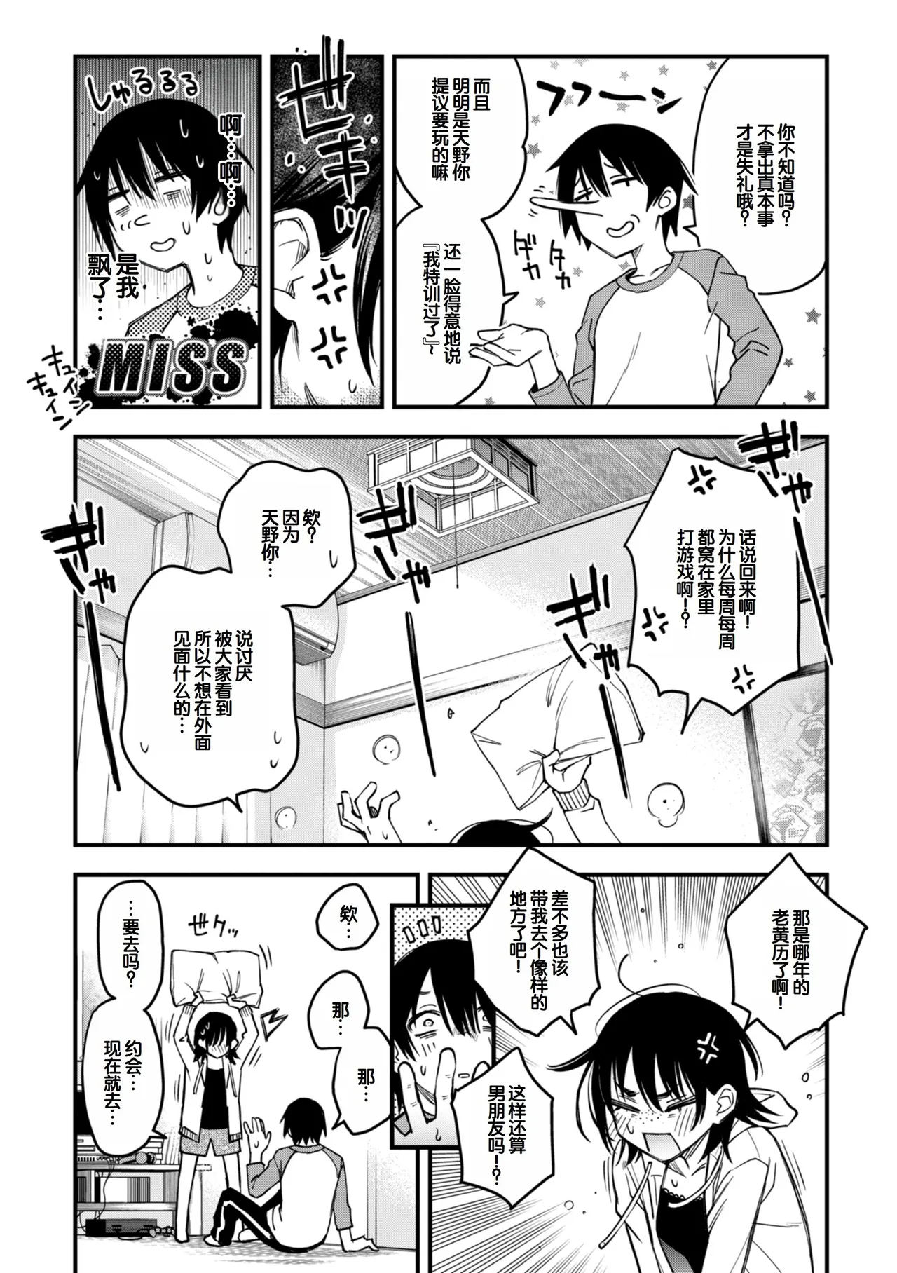 หน้า 170