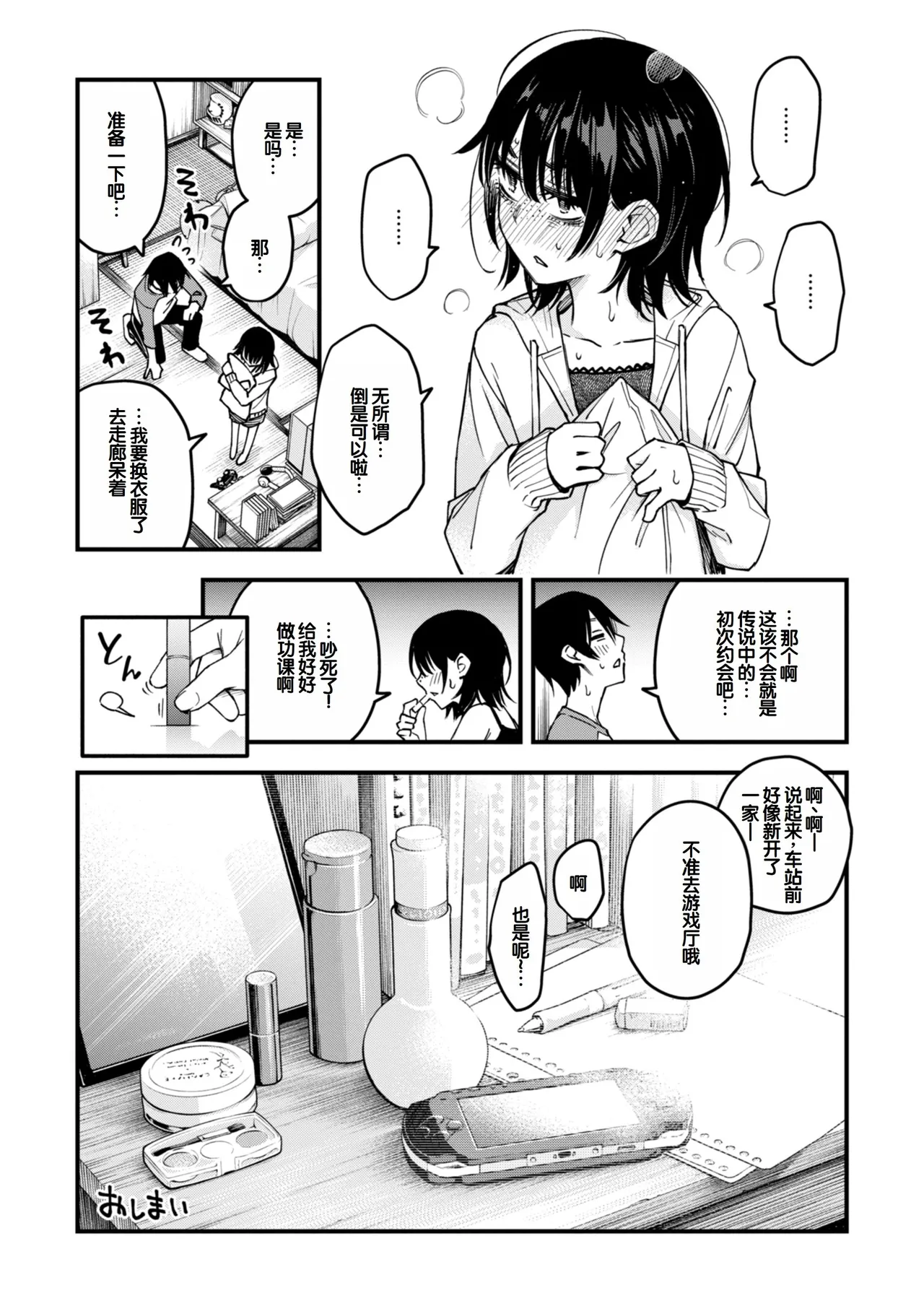 หน้า 171