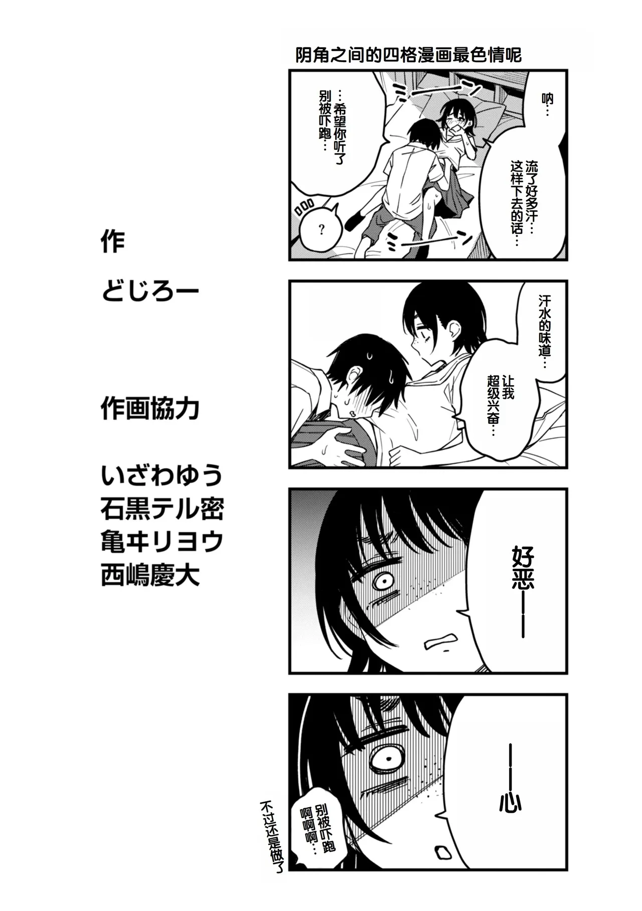 หน้า 174