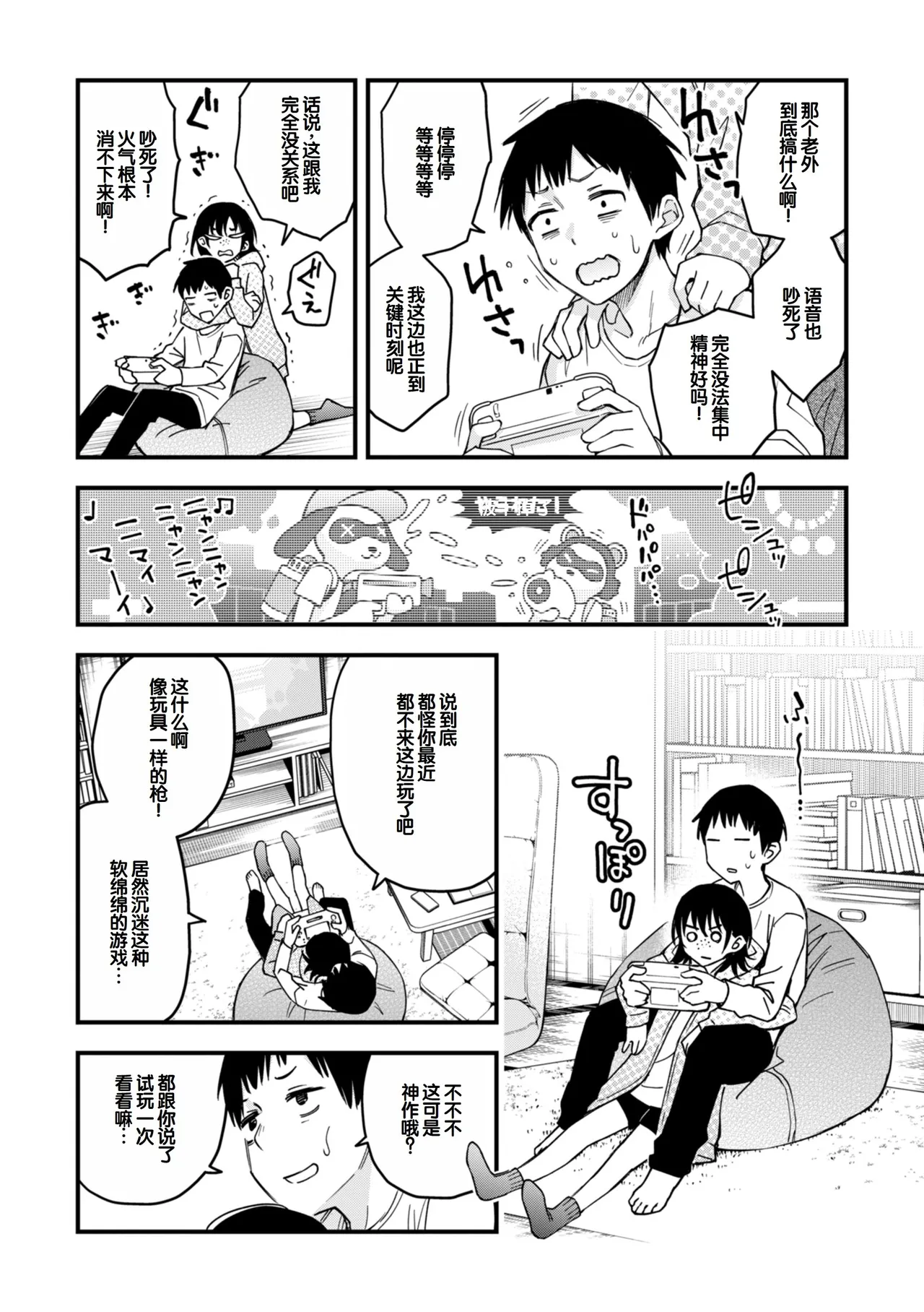 หน้า 177