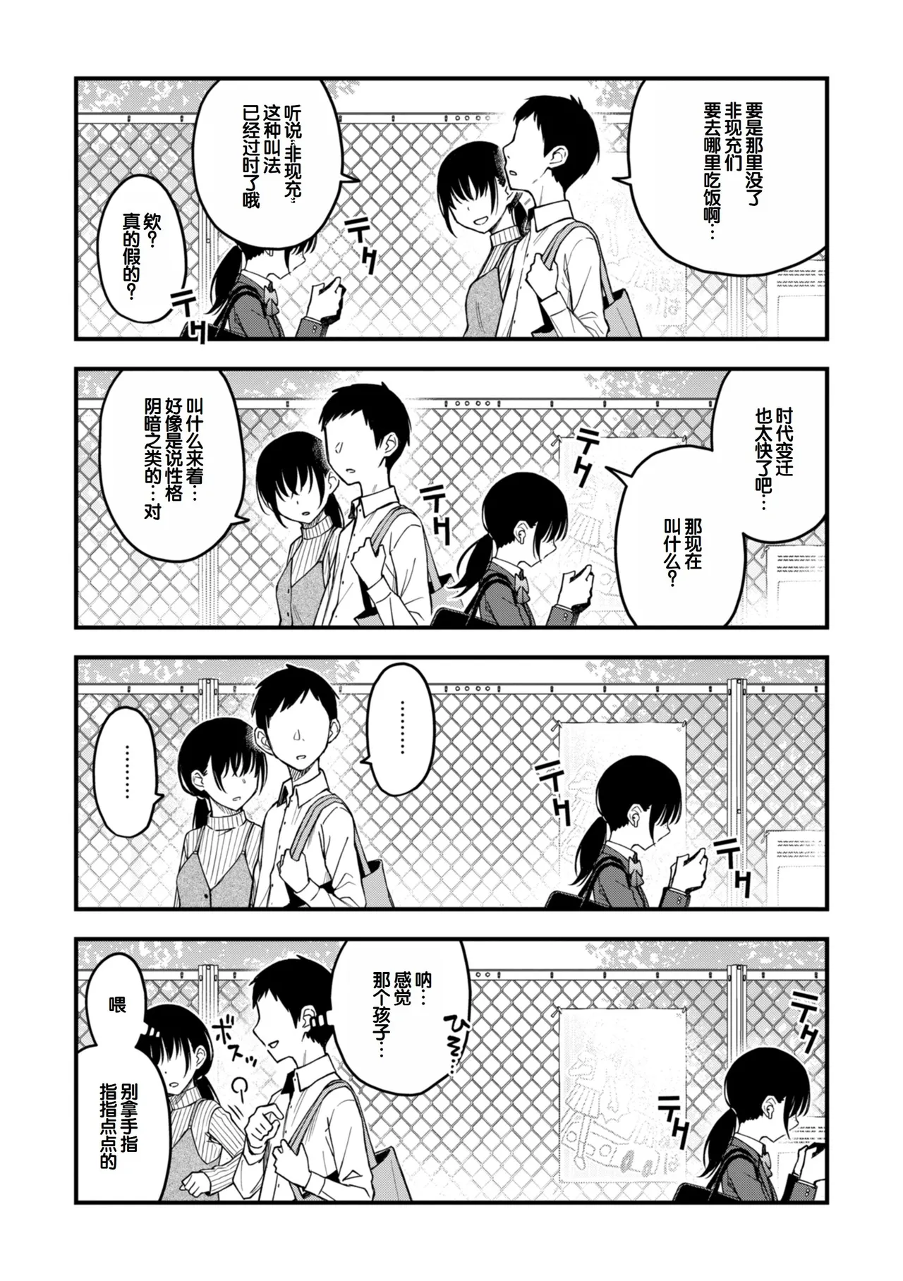 หน้า 211