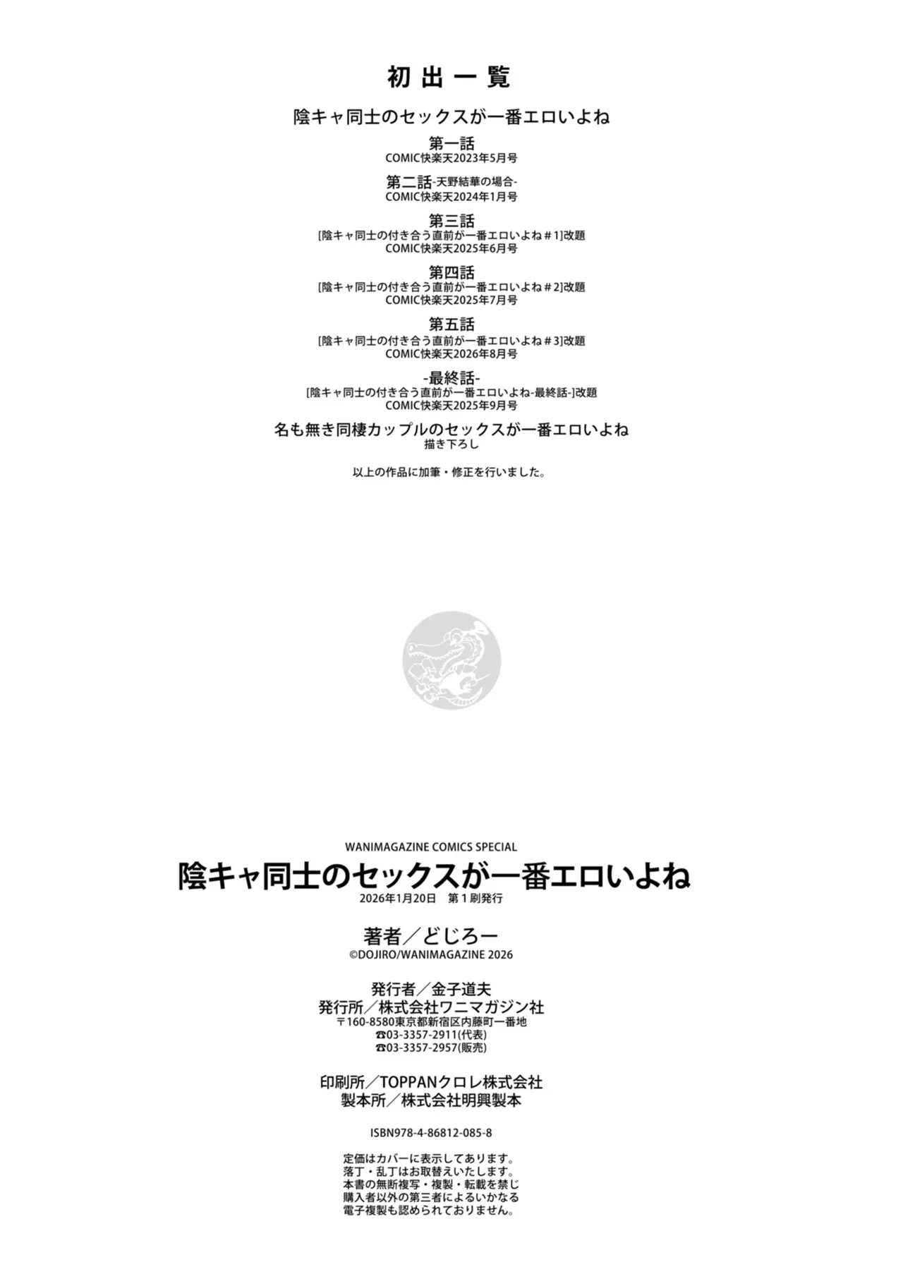 หน้า 214
