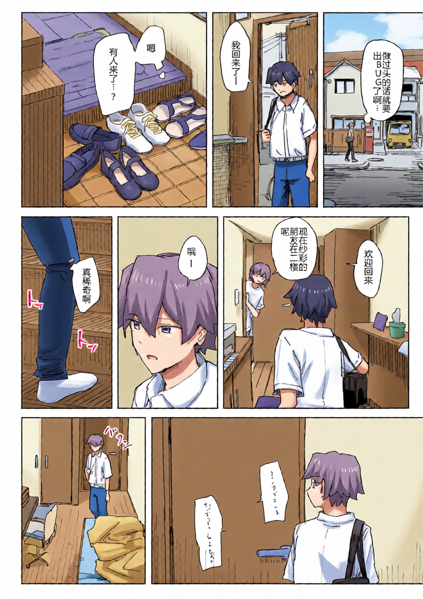 หน้า 6
