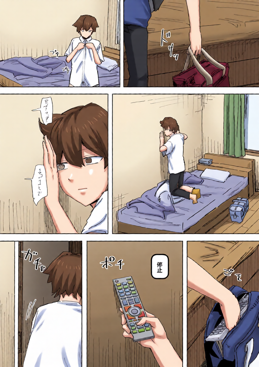 หน้า 7