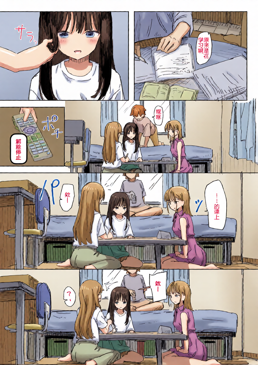 หน้า 9