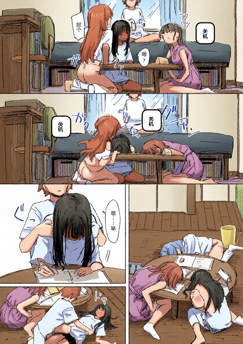 หน้า 10