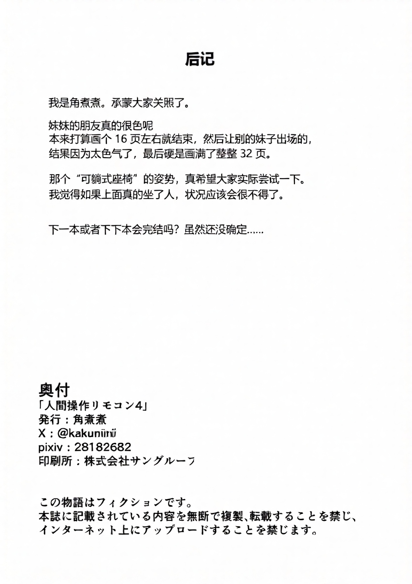 หน้า 36