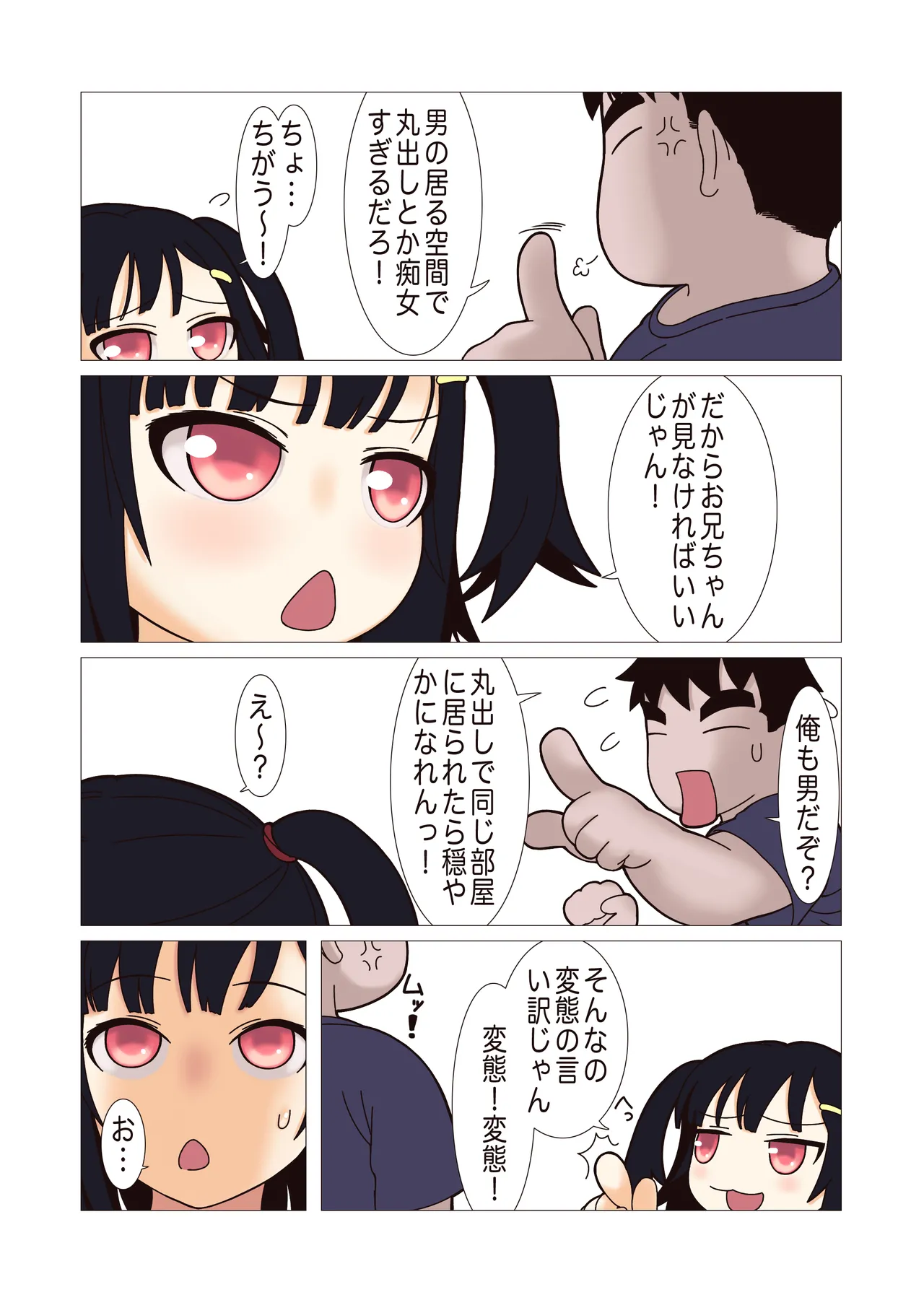 หน้า 10