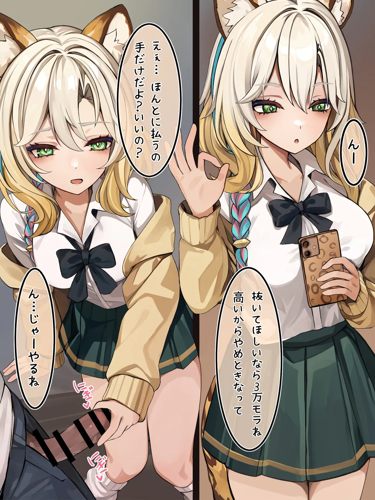 [se34tai] Nuite Ageru Xilonen (Genshin Impact)
